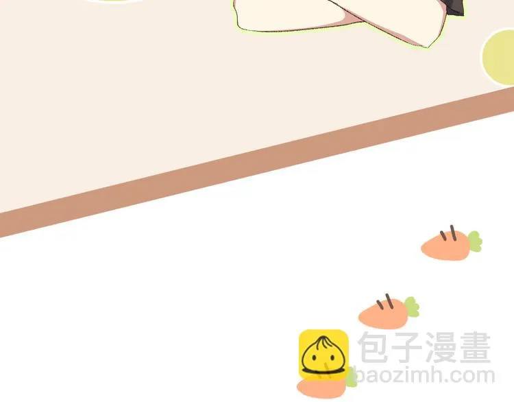 默契与心动 第86页