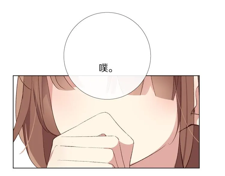 默契与心动 第87页