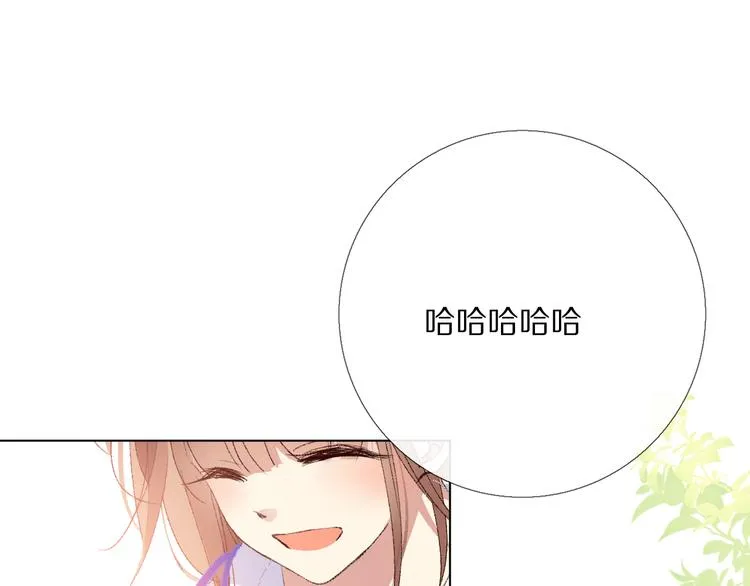 默契与心动 第89页