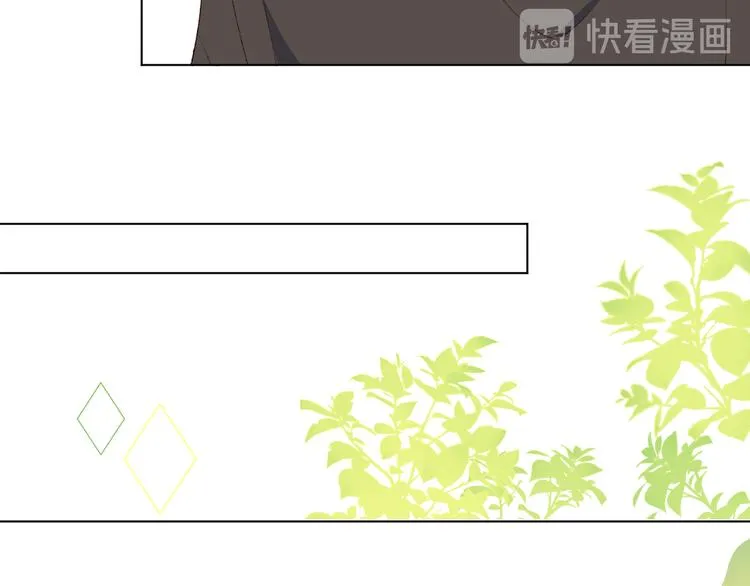 默契与心动 第94页