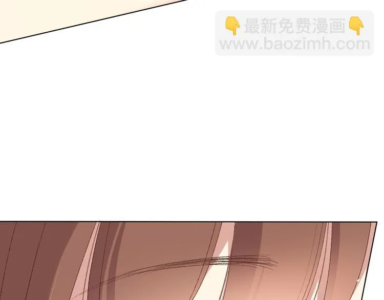默契与心动 第121页
