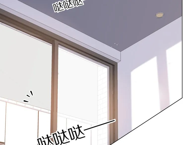 橙子不高兴 第6页