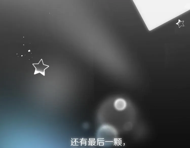 橙子不高兴 第43页