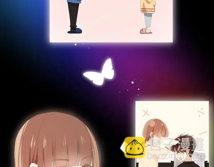 橙子不高兴 第47页