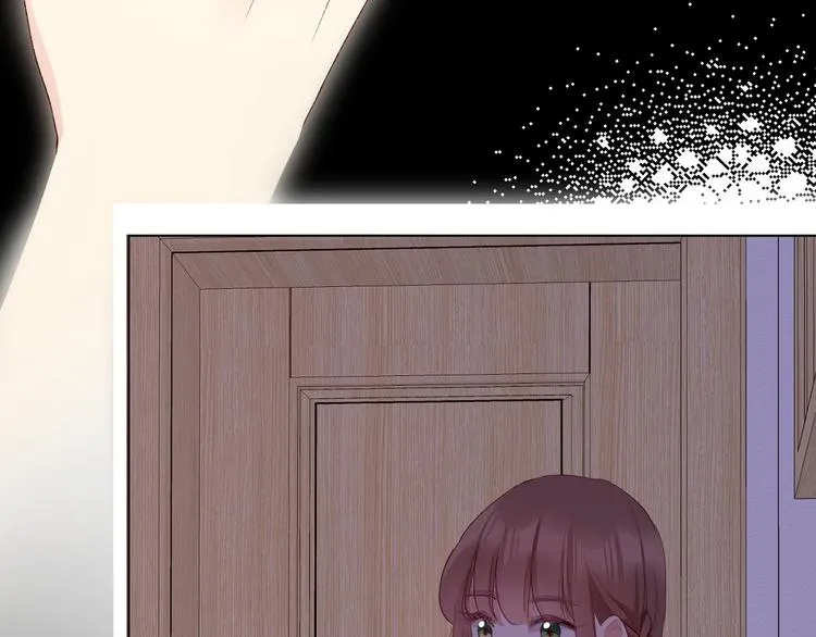 橙子不高兴 第55页