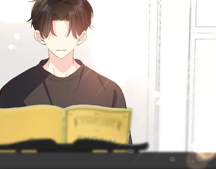 橙子不高兴 第74页
