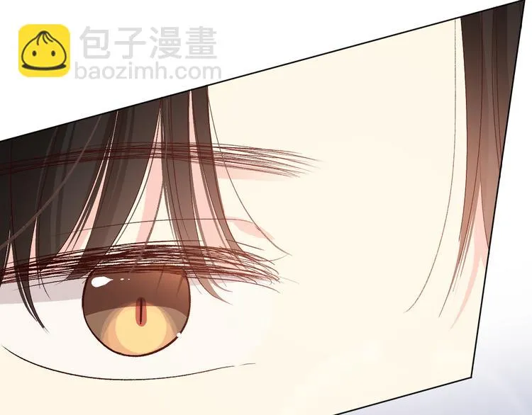 橙子不高兴 第77页