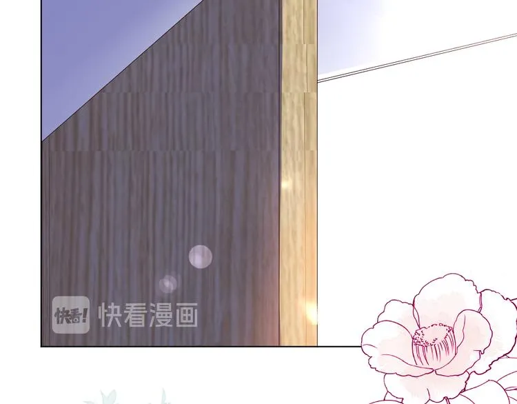 橙子不高兴 第134页