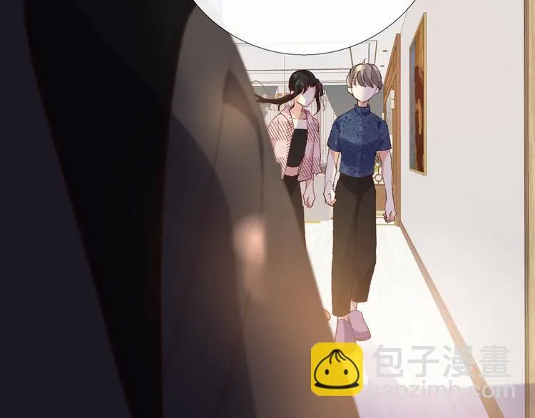 橙子不高兴 第146页