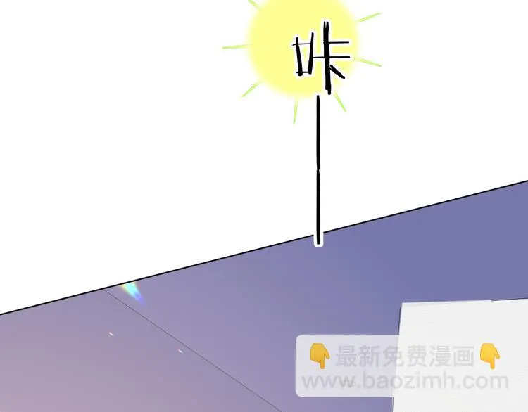 橙子不高兴 第171页