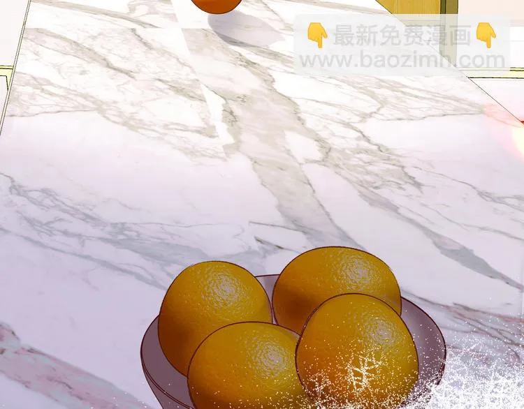 橙子不高兴 第175页