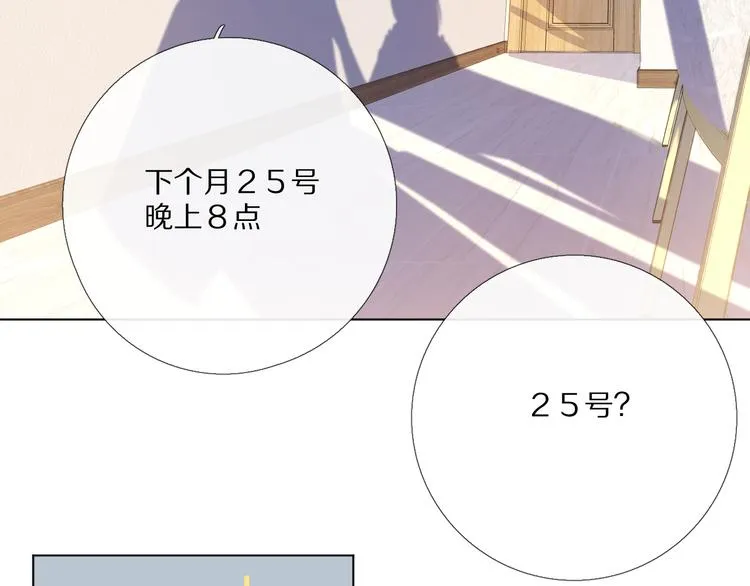 16、17、18…… 第54页