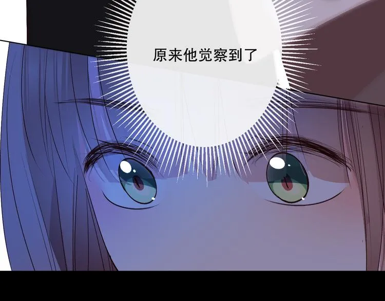 蜂蜜牛奶 第108页