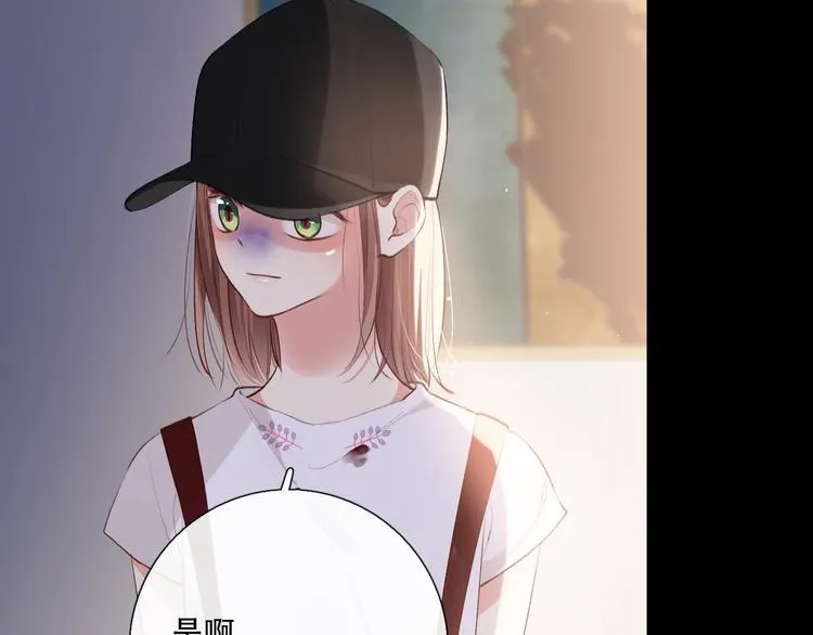 我愿相信 第61页