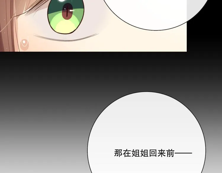 晚上的工作 第99页