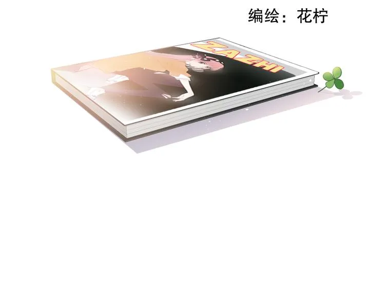 苏泽 第2页