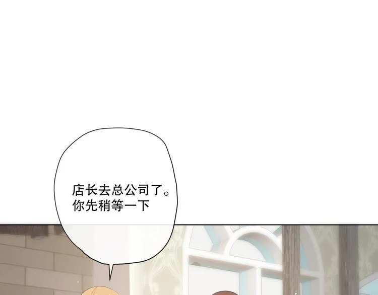 苏泽 第12页