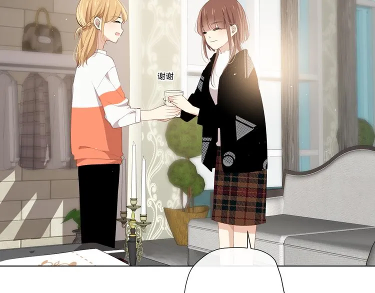 苏泽 第13页