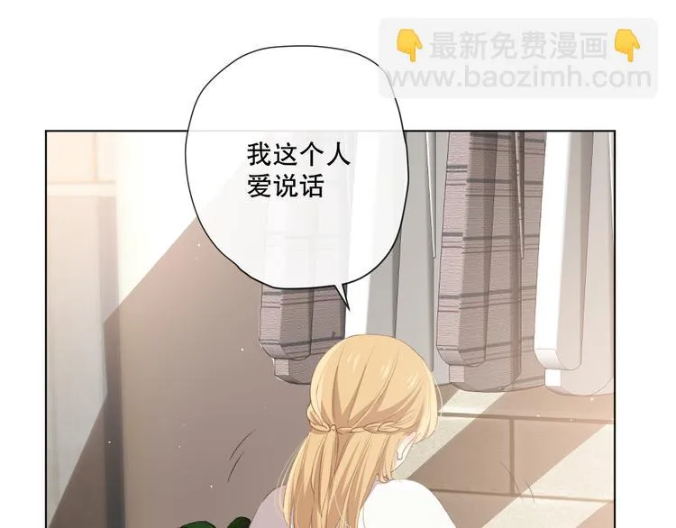 苏泽 第19页