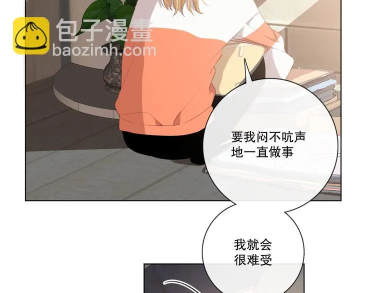 苏泽 第20页