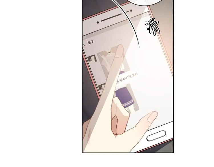 苏泽 第21页