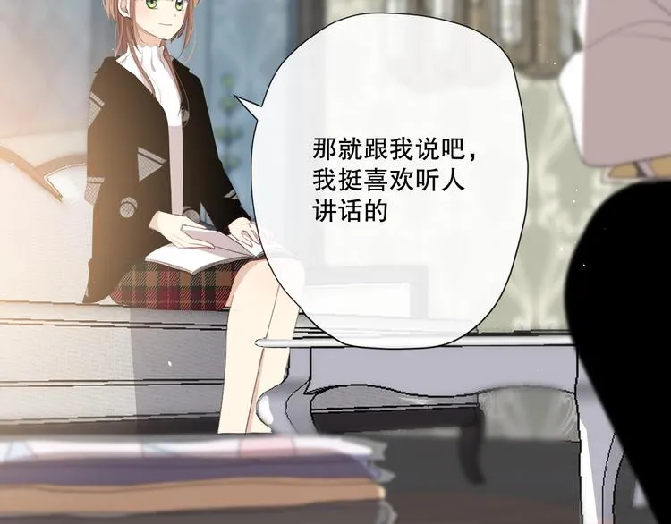 苏泽 第24页