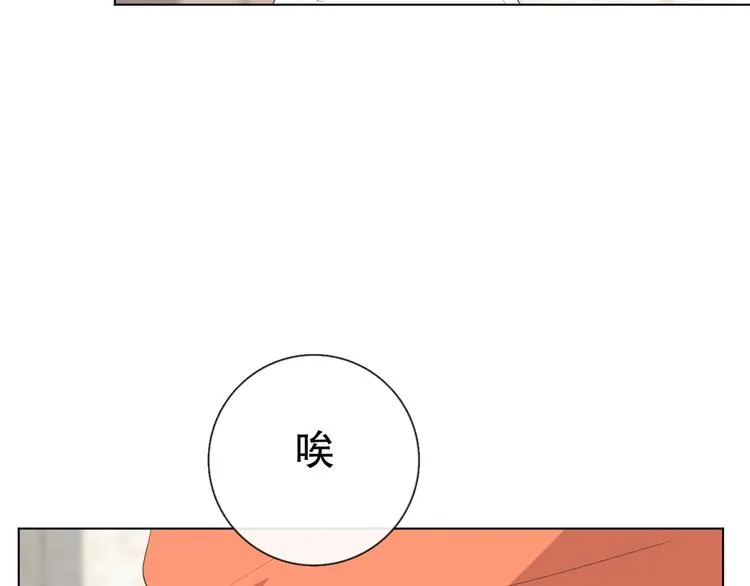 苏泽 第26页