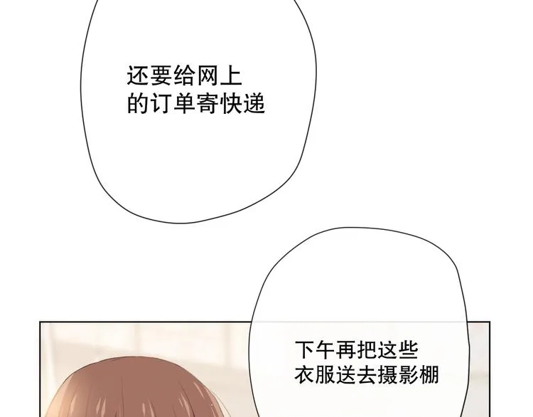 苏泽 第28页