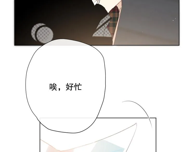 苏泽 第30页