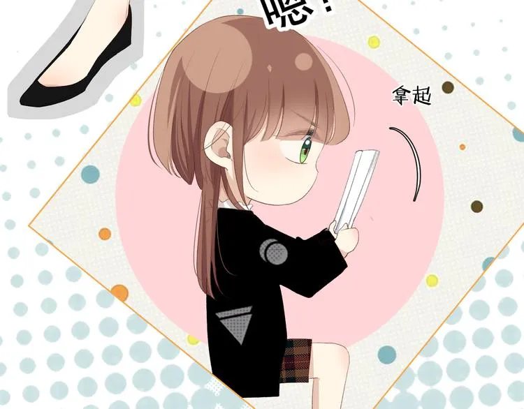 苏泽 第36页