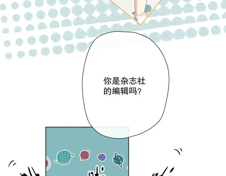 苏泽 第37页