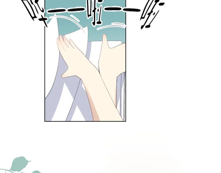 苏泽 第38页