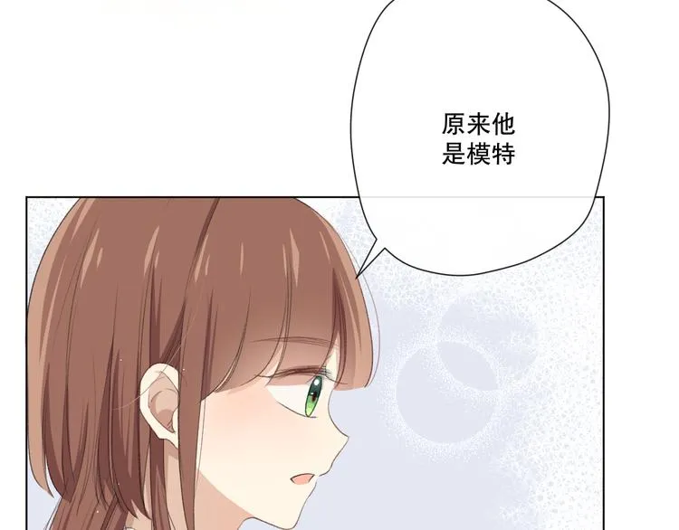 苏泽 第42页