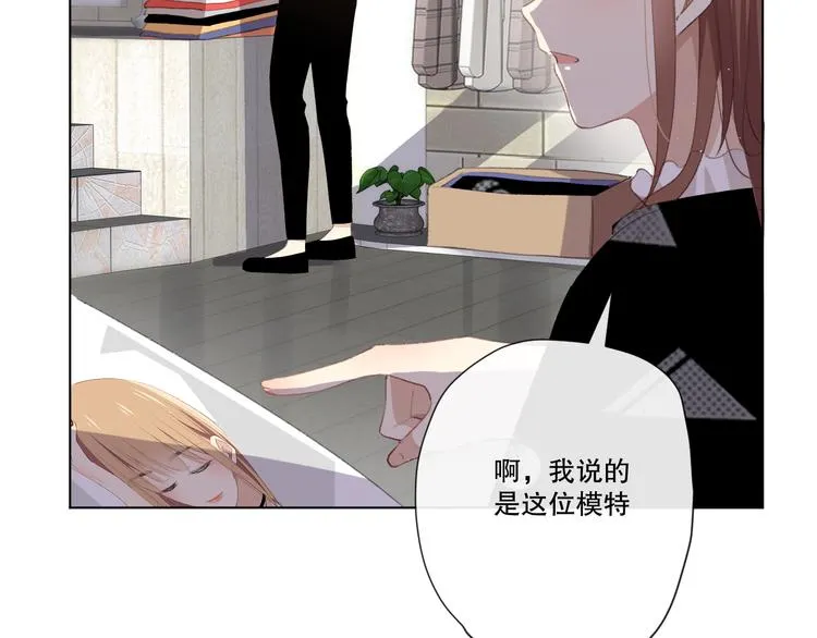 苏泽 第45页