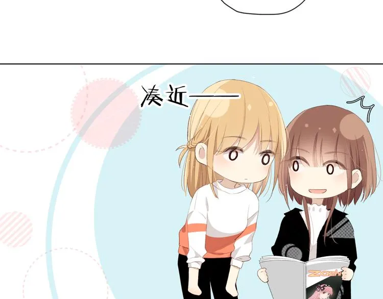 苏泽 第46页