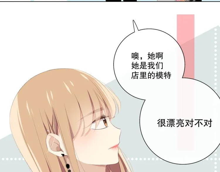 苏泽 第47页