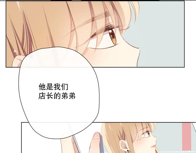 苏泽 第52页