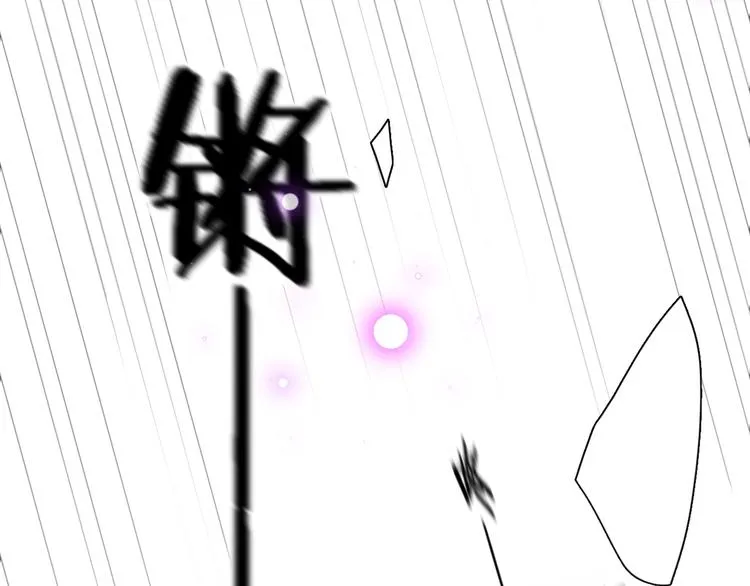 苏泽 第67页