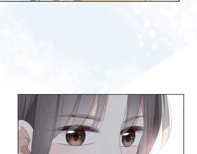 苏泽 第72页