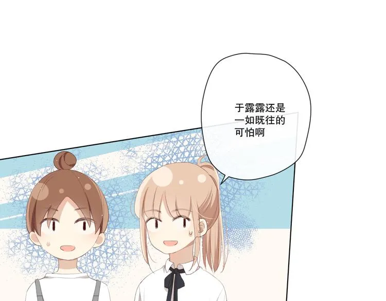 苏泽 第74页