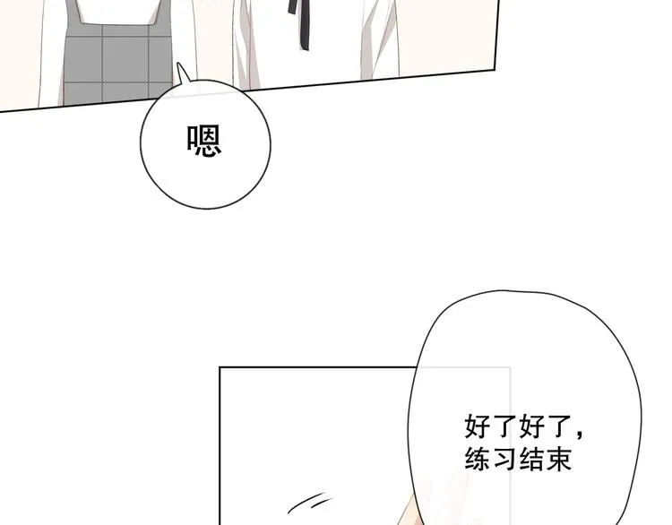 苏泽 第75页