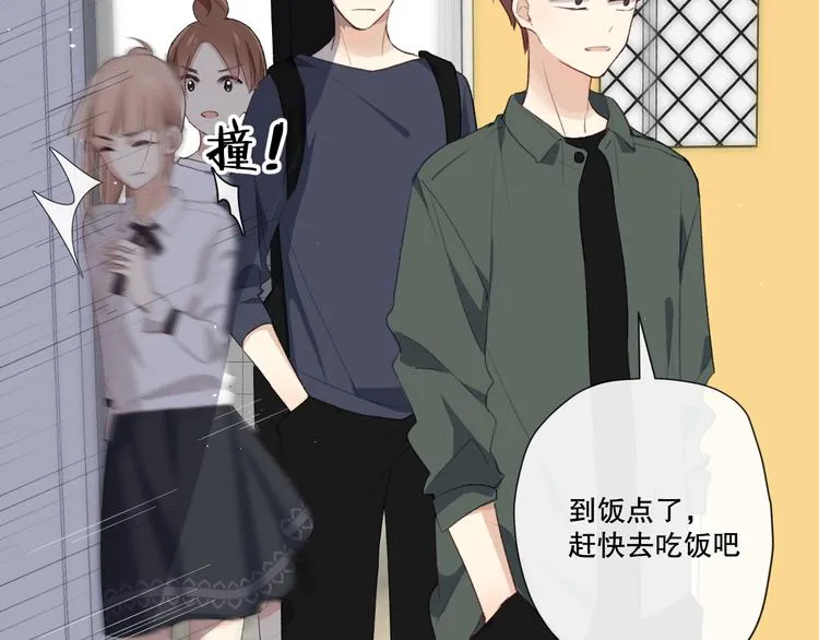 苏泽 第79页