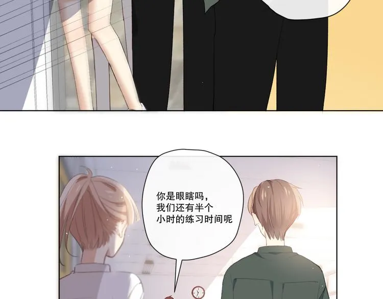苏泽 第80页