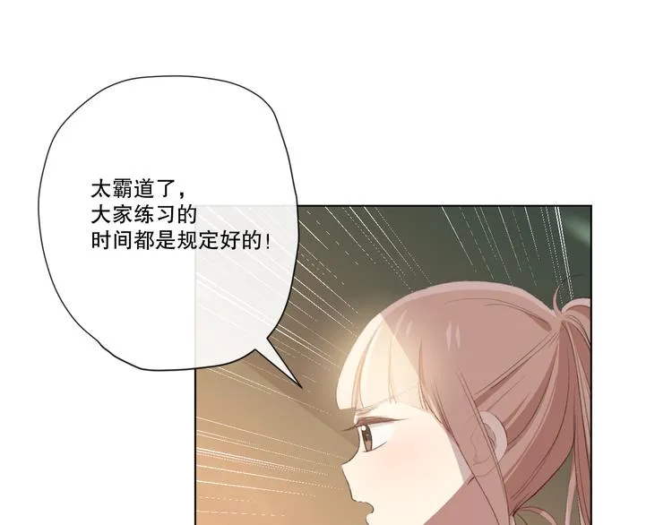 苏泽 第83页