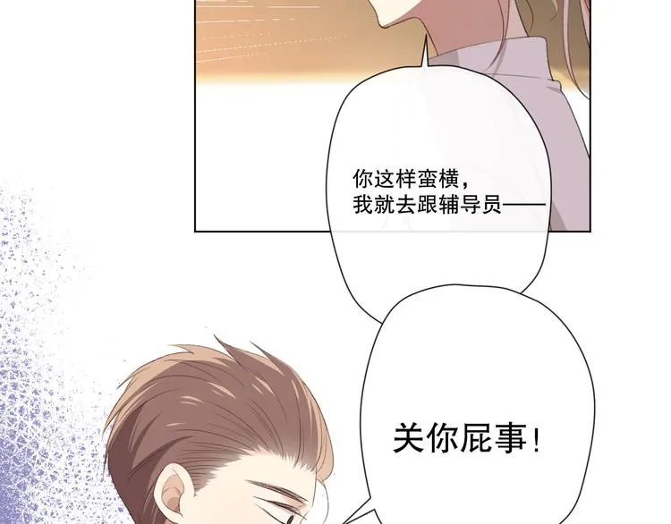 苏泽 第84页