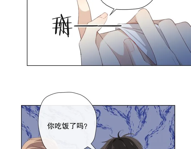 苏泽 第88页