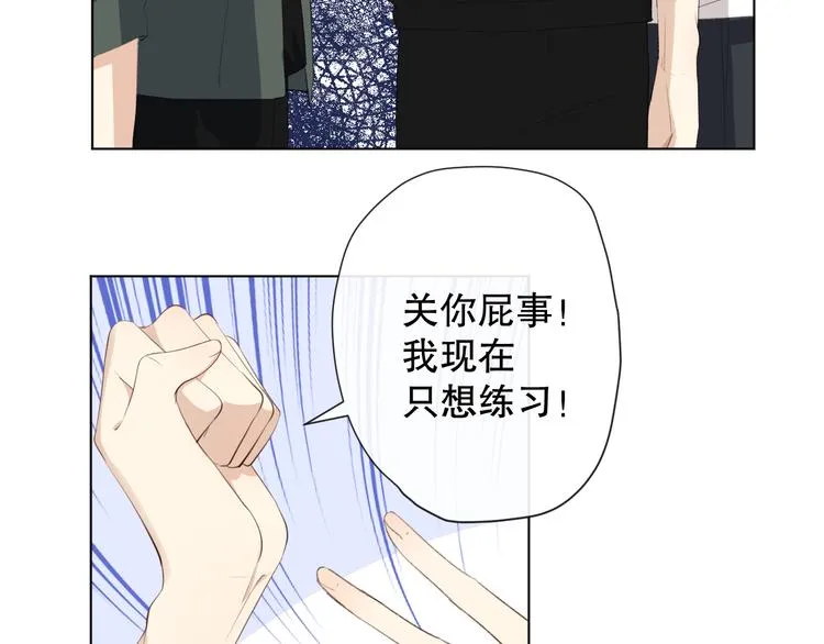 苏泽 第90页