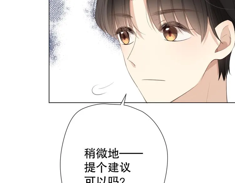 苏泽 第92页