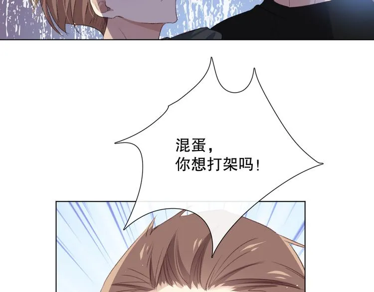 苏泽 第97页