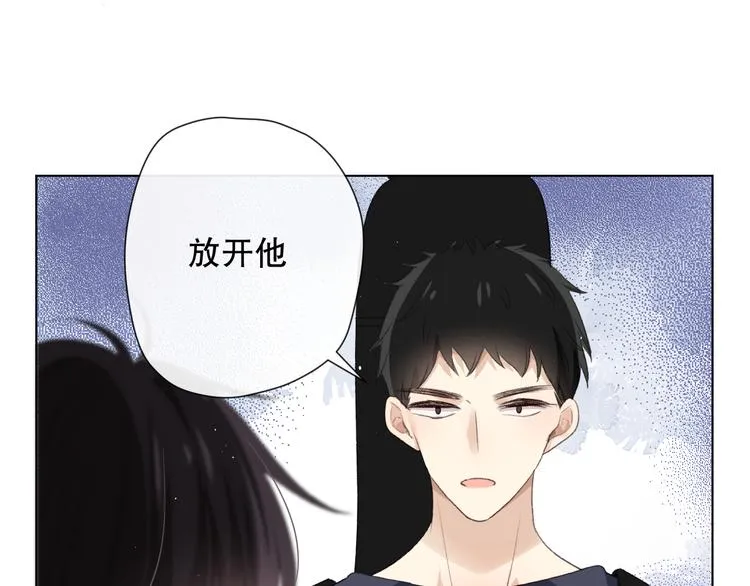 苏泽 第99页